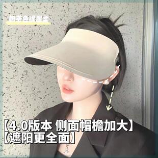 空顶防晒帽男女夏季无痕一体防紫外线遮阳帽可折叠跑步太阳帽子
