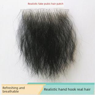 阴毛贴 私处防真逼毛阴毛 屁眼假阴毛女 彷真假阴毛男贴腋毛性感
