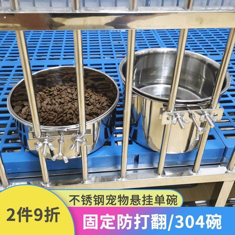 狗碗04不锈钢悬挂碗宠物饮水器狗食盆固定挂笼猫碗兔子碗防打翻