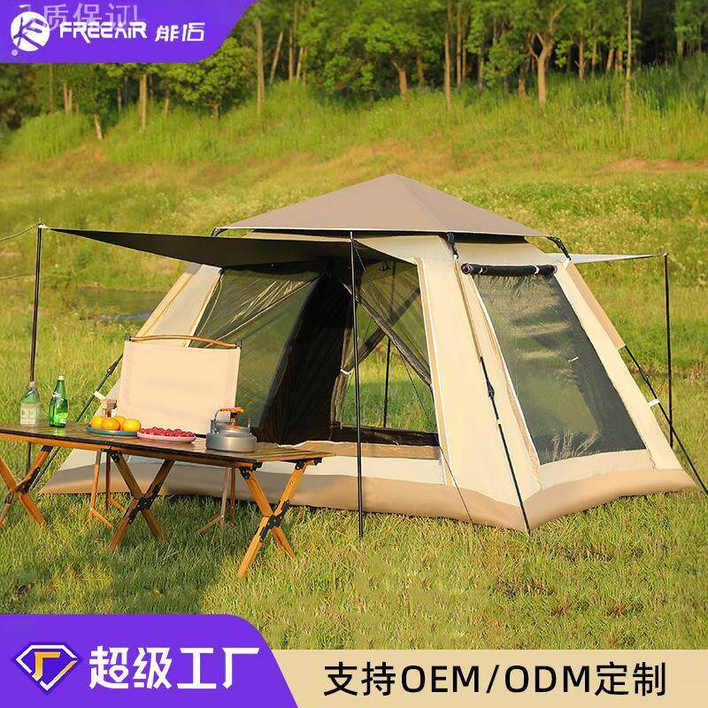 户外便携式折叠露营过夜防暴雨加厚防晒自动装备新款帐篷全铝杆