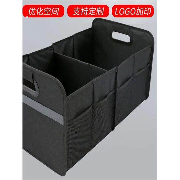 汽车后备箱储物箱收纳箱子牛津布折叠车上用品车载收纳箱定制