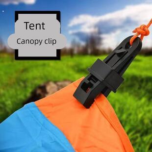 篷布防雨布固定夹遮阳网配件户外帐篷天幕防风固定扣多功能风绳扣