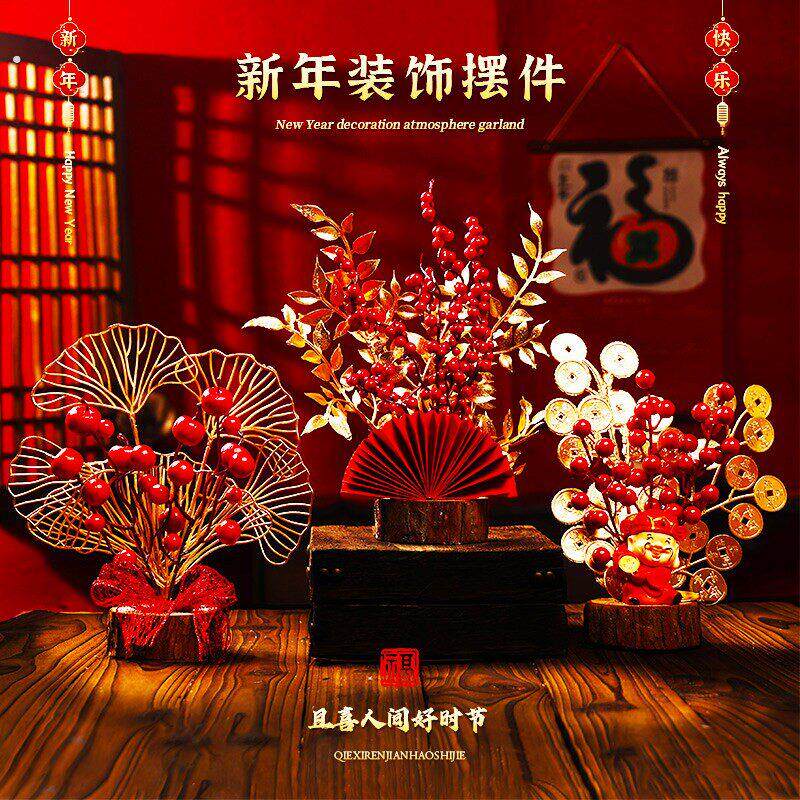 新年摆件2025新款过年装饰品蛇年春节元旦发财果福桶客厅布置用品