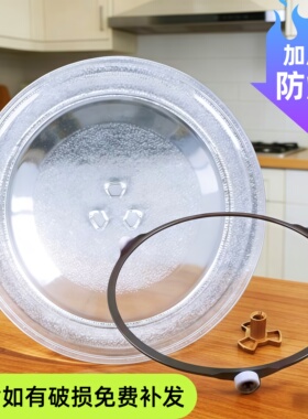 适配东芝微波炉玻璃转盘ER-VS2200小型家用加厚耐热高温托盘圆盘