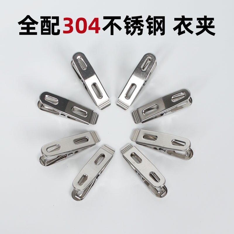 全配304不锈钢衣夹 衣服夹子 晾晒夹不锈钢家用 弹簧铆钉都是304图片