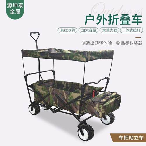 户外露营折叠轻便四轮车把站立车拉杆车便捷多功能拉货折叠车