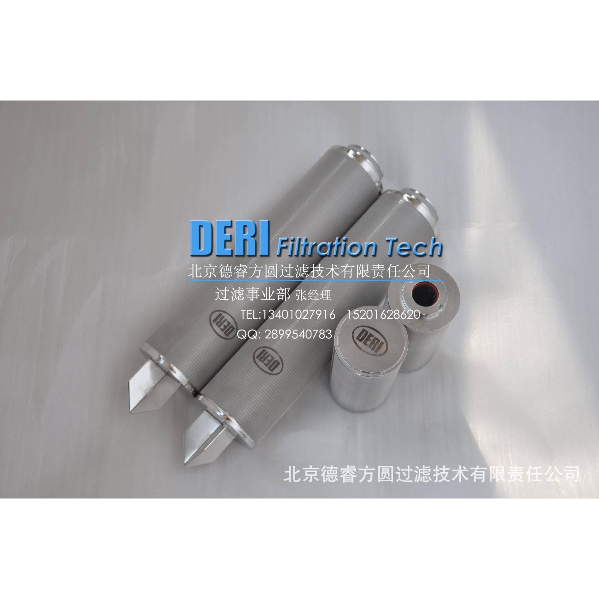 内插式不锈钢网烧结滤芯;定做内插式不锈钢丝网耐高温滤芯