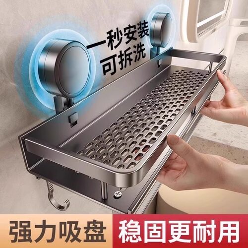加厚吸盘置物架卫生间浴室免打孔神器厕所洗漱台洗手间挂墙上收纳