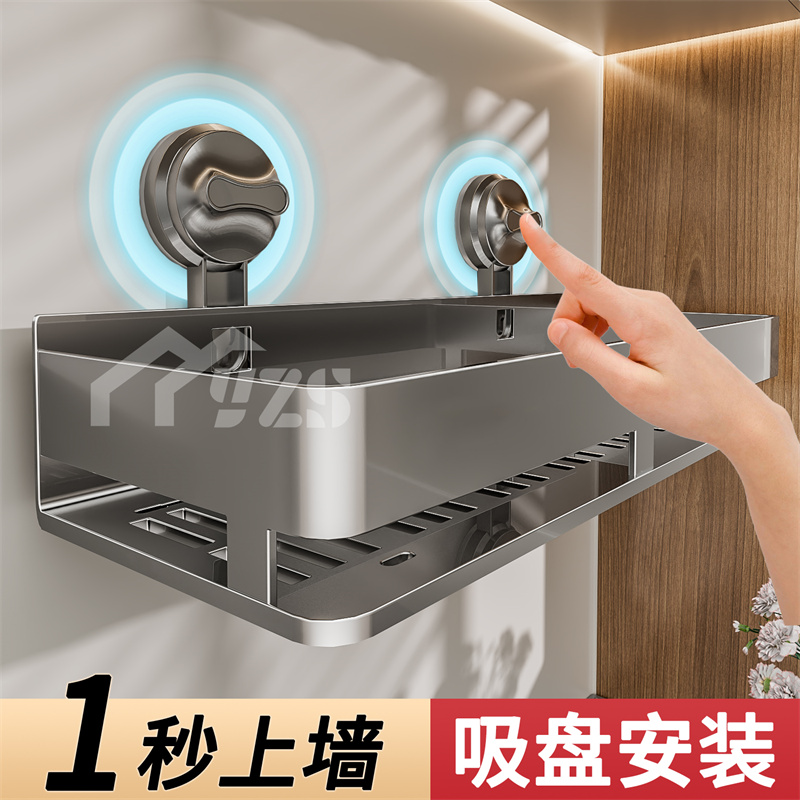 厨房吸盘置物架壁挂调料架墙上挂钩多功能调味品收纳架免打孔神器
