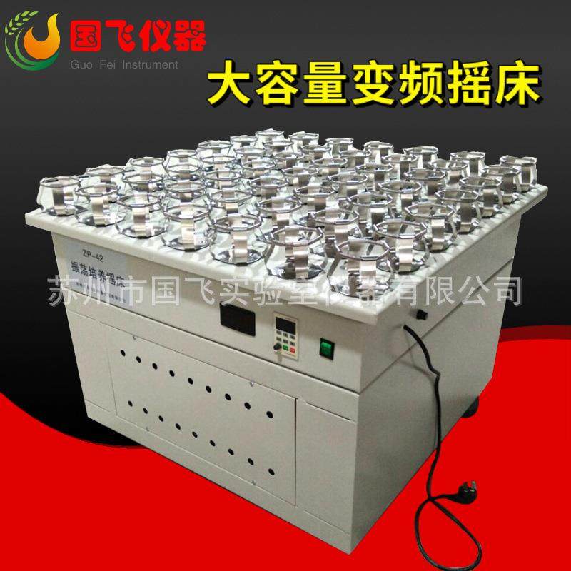 苏州大容量振荡器制药摇瓶机实验室微生物培养摇床振荡器,工业油品/胶粘/化学/实验室用品,其他实验室设备,淘宝优惠券,粉丝福利购,淘宝优惠卷