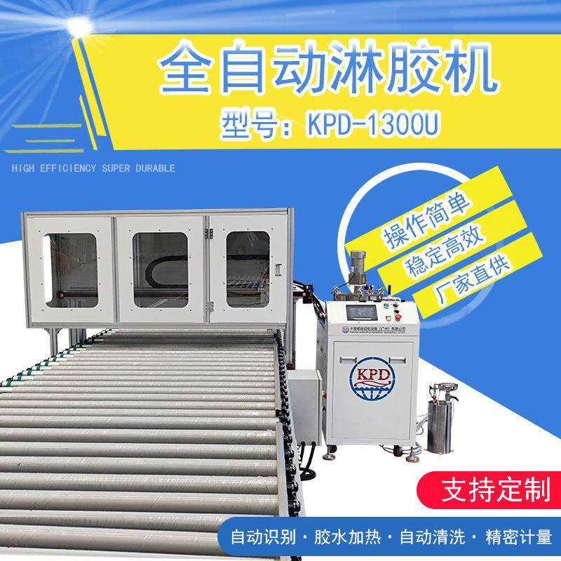 双液AB胶净化板淋胶机高速淋涂设备自动上胶混合配比生产厂家,工业油品/胶粘/化学/实验室用品,涂布棒,淘宝优惠券,粉丝福利购,淘宝优惠卷