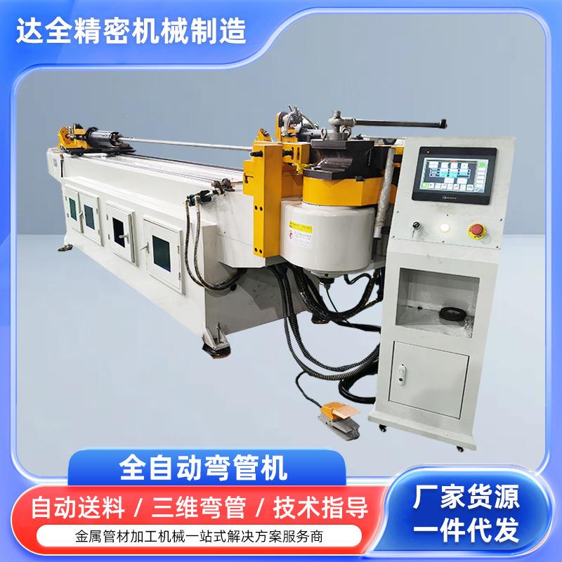 液压全自动弯管机电力铁塔防脱落轨道折弯机蛇形弯管机厂家