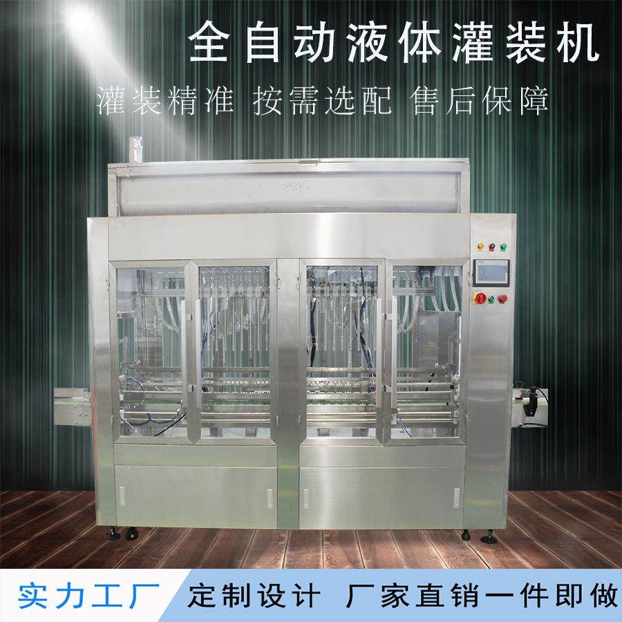 多头果汁灌装机全自动瓶装饮料定量灌装线塑料瓶牛奶饮品包装机