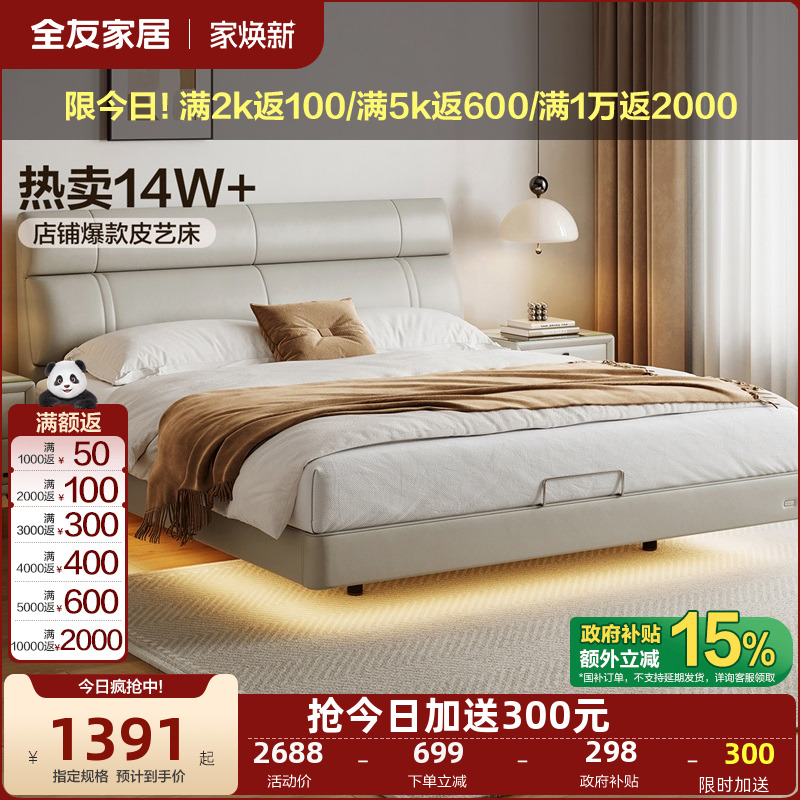 潮流精品，品质保证