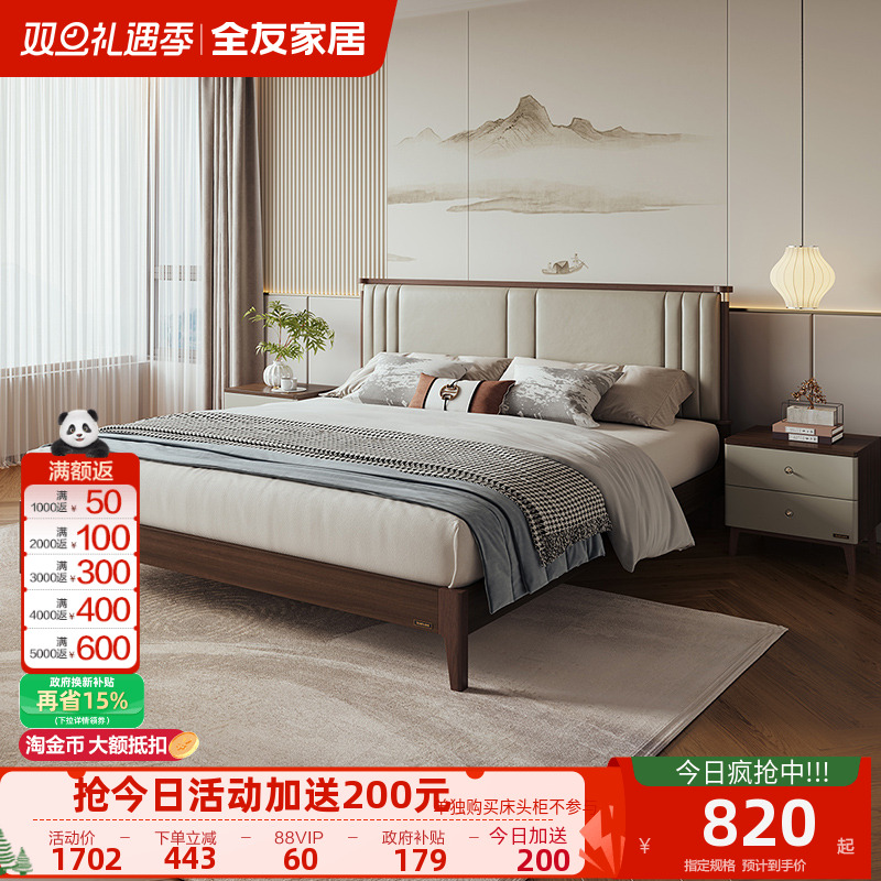 潮流精品，品质保证