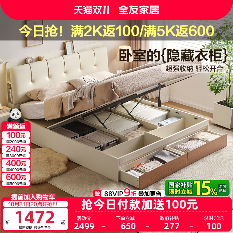 潮流精品，品质保证