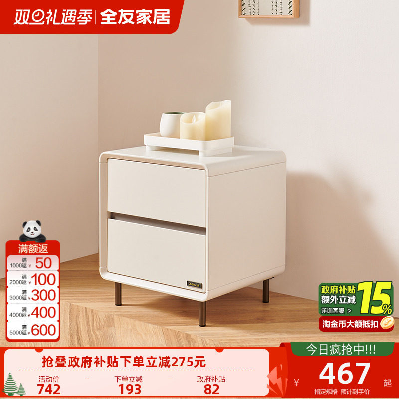 全友家居2025新款现代轻奢悬浮板式床卧室小户型1米5单人床家具