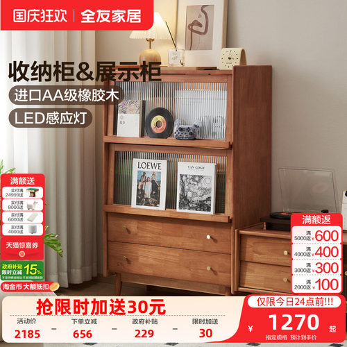 全友家居原木风胡桃色实木餐边柜靠墙一体客厅翻门收纳储物柜KS