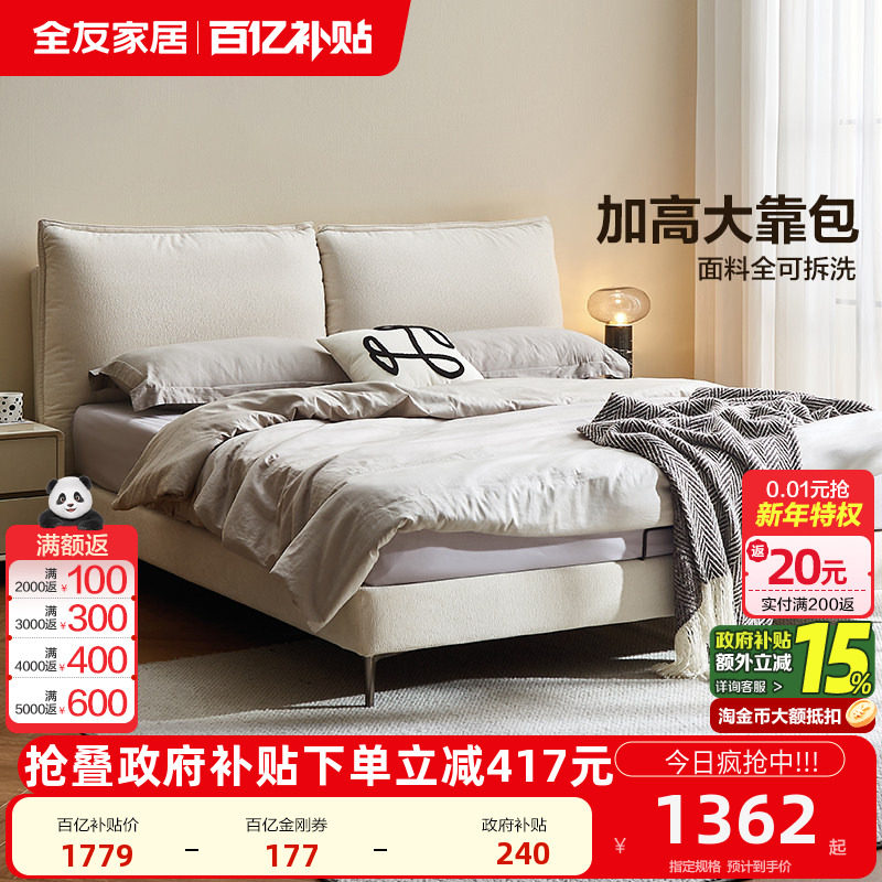 ���ڲ�������ѩ��������� 1500mm*2000mm ȫ�ѼҾ��ִ���Լ�������մ��ɲ�ϴ����1��8˫�˴�2025�¿�1��5�� 1512.15Ԫ(������)