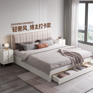 全友家居双人大床简约现代储物皮艺软包落地收纳轻奢1.8米家具