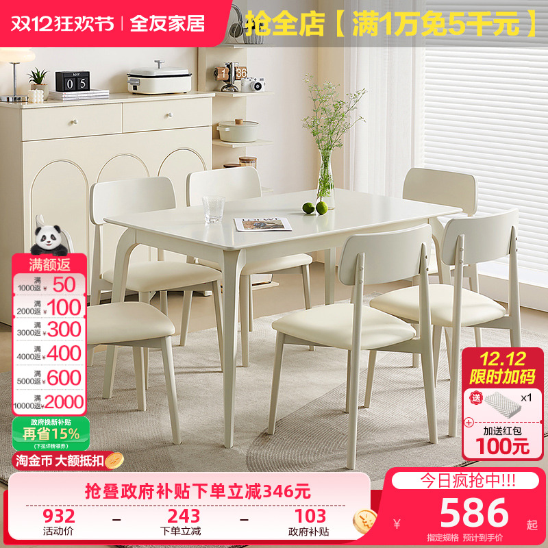 钢化玻璃台面，实木腿