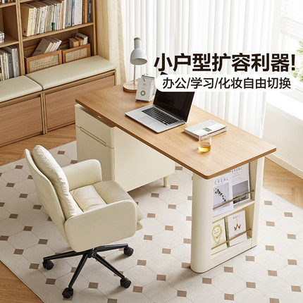 全友家居卧室家用长方形书架一体书桌小户型成人工作台办公桌子