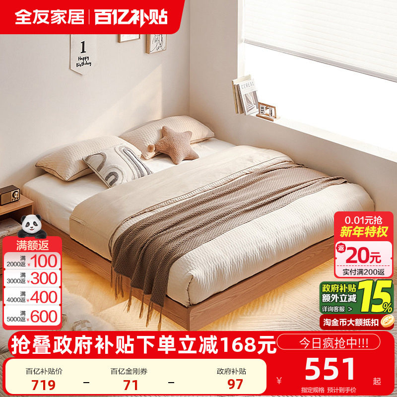 ���ڲ��������޵ƴ������������ͷ�񡢴��棩 1500mm*2000mm ȫ�ѼҾ�2025�¿�ԭľ���޴�ͷ���ܰ�ʽ�������ҼҾ����������� 611.15Ԫ(������)