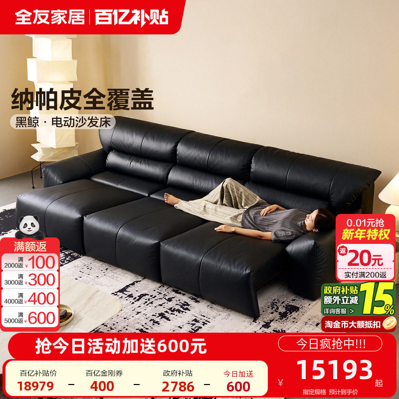 ���ڲ���������ҹ��|ȫ����Ƥ��2.9m�綯ɳ���� ���� ȫ�ѼҾ���ʽ�����㿿ǽ�����綯ɳ��������ȫ����Ƥ��ɫ��Ƥɳ�� 17479Ԫ(������)