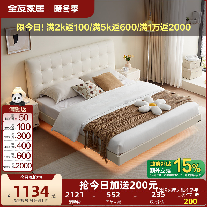 潮流精品，品质保证