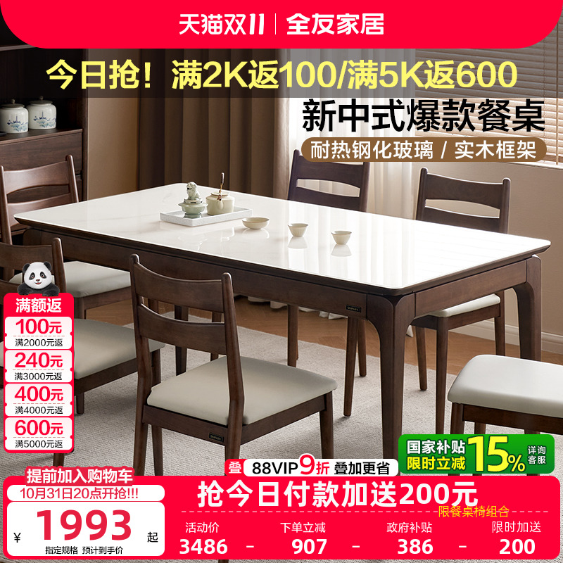 潮流精品,品质保证