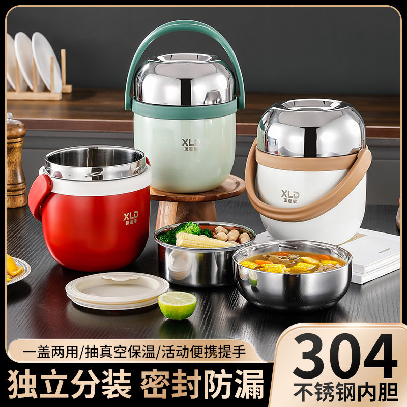 304不锈钢保温提锅饭盒