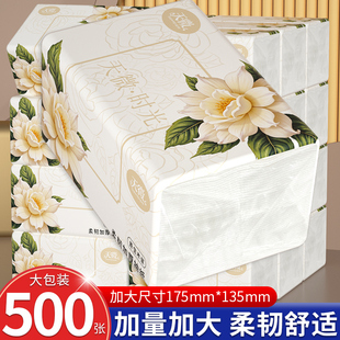 20大包抽纸抽500张餐巾纸巾纸擦手纸面巾纸卫生纸厕纸家用批发装