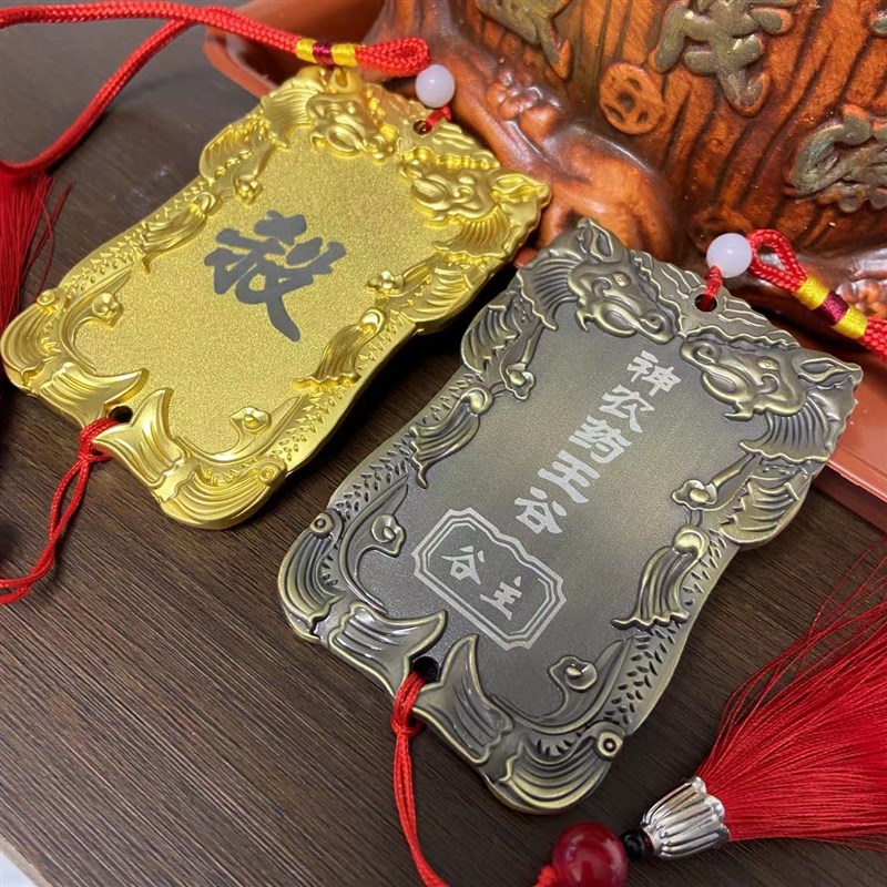 定制免死金牌雕刻北镇抚司腰牌兵符挂件表演道具挂牌锦衣卫令牌
