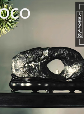 Boco灵璧石天然原石摆件客厅玄关