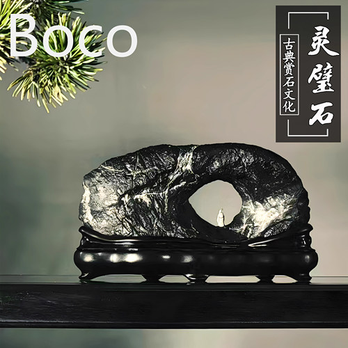 Boco灵璧石天然原石摆件客厅玄关