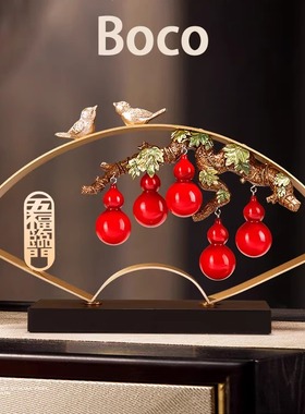 五福临门葫芦摆件乔迁礼