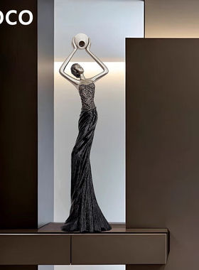 Boco现代简约人形雕塑摆件装饰品