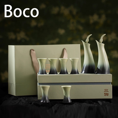 Boco青绿中式分酒器白酒杯礼盒