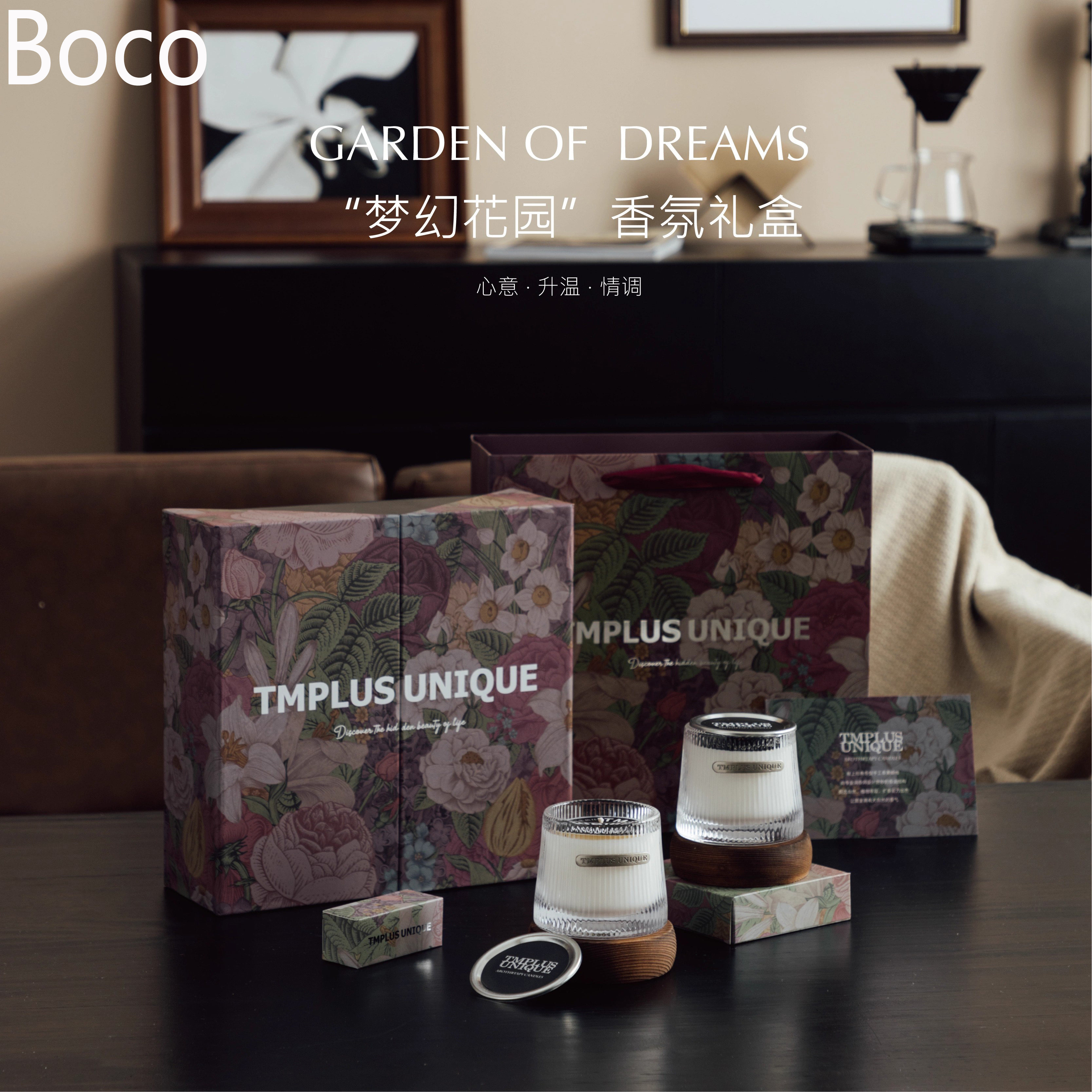 Boco高级感香薰蜡烛礼盒装睡眠卧室套装浪漫生日香氛伴手礼送礼
