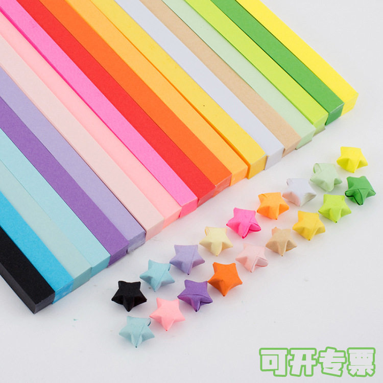 30色单色装星星纸条 纯色幸运贴纸/立体贴纸