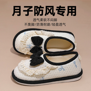 孕妈月子鞋 春秋 夏薄款 室内家居软底防滑78月份产妇产后包跟棉拖鞋