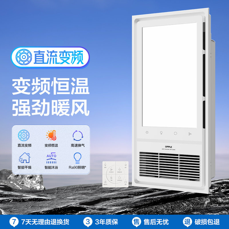 ���ڲ�����OPPLEŷ������ǿ��ů��PTCȡůֱ����Ƶ�ĺ�һ��ůʽԡ�ԡ�30*30С��ʡ�ռ䡿�ĺ�һ2000ȡů  272.85Ԫ(������)