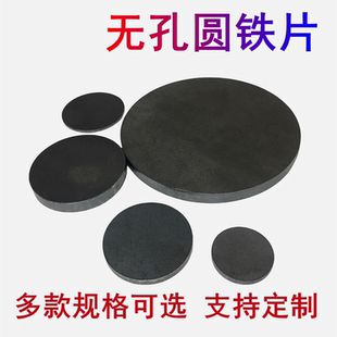 加厚垫圈平垫定制碳钢A3铁圆铁片金属紧固件本色加大挡圈介子直销