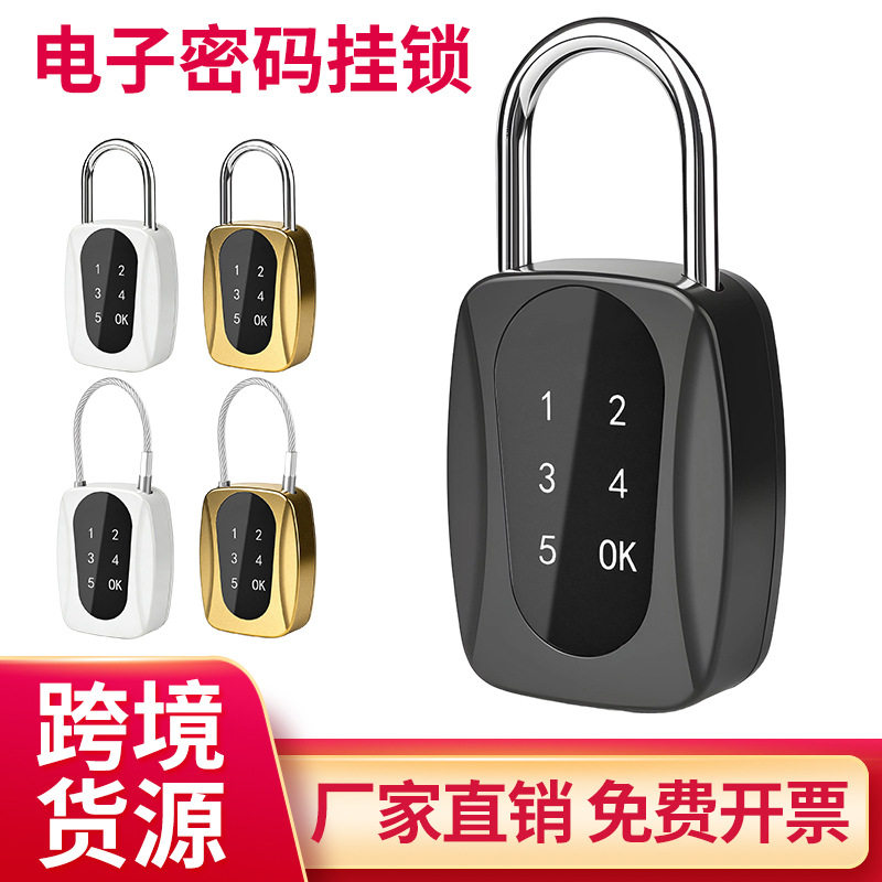 电子密码挂锁智能触屏Type-C充电虚位防窥不锈钢锁梁家用防盗锁具