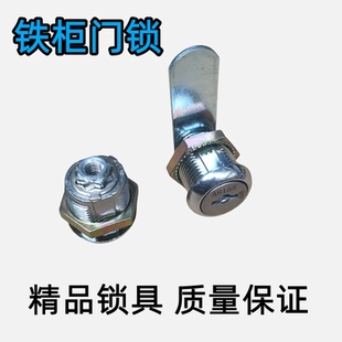 望通WT1501S钢制办公家具柜门转舌锁抽屉锁文件柜工具柜电箱柜锁