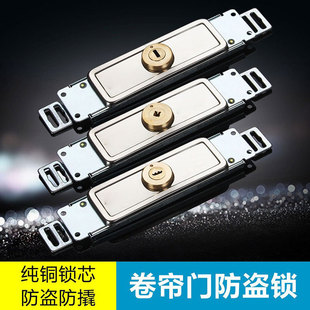 卷门锁卷闸门锁装中间卷帘门锁底部十字防盗中间门锁防盗商店门锁