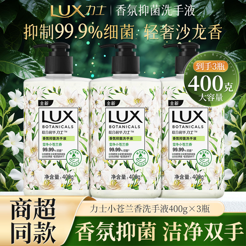 ��ʿϴ��Һӣ��С��������99.9%��������������ĭ�Ͱ�ѹ������С������400g  9.5Ԫ