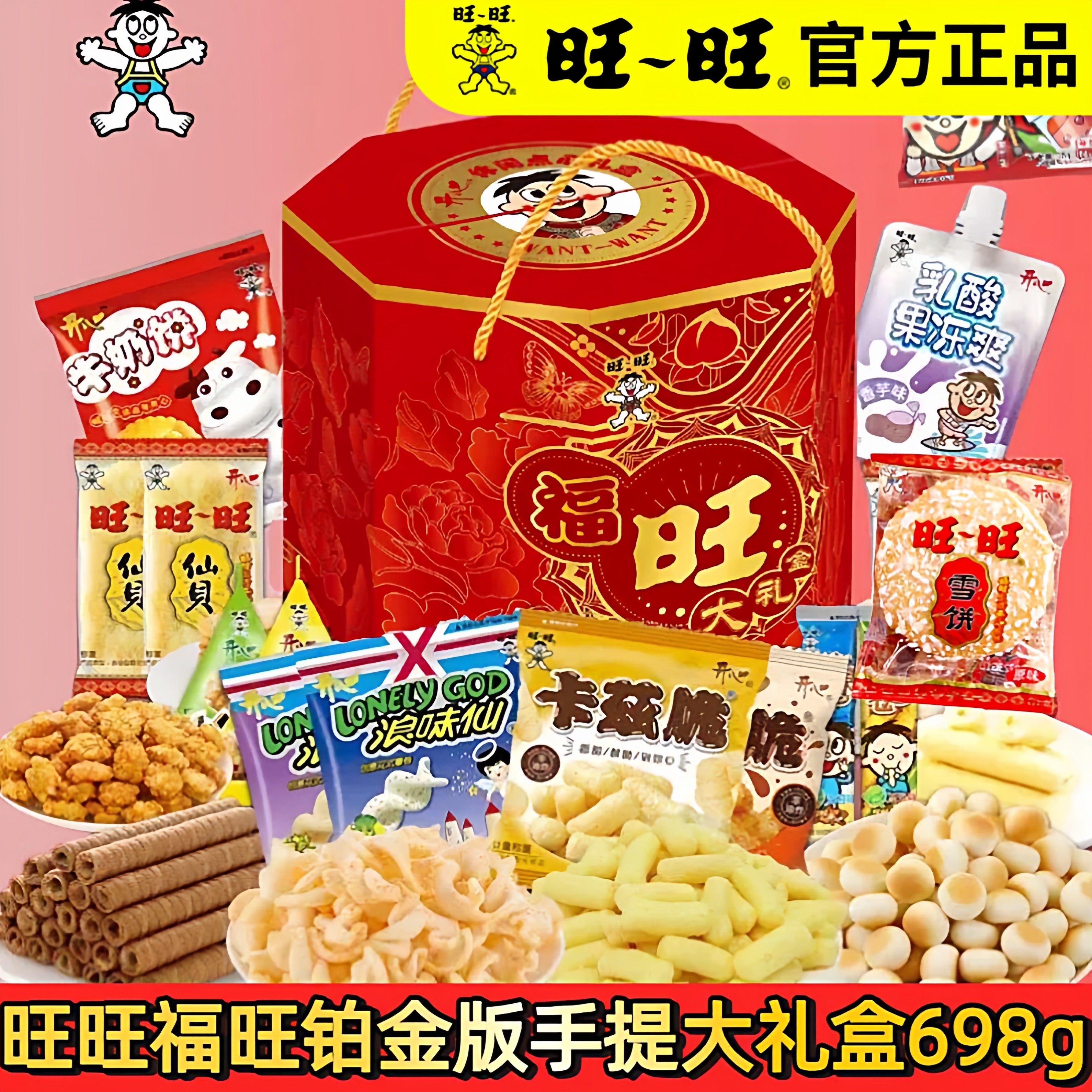 ���ڲ����������˽���У�698g�� �����ٷ����������������� 49.9Ԫ