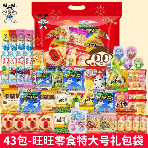 新春大礼旺旺开心大礼包雪饼仙贝