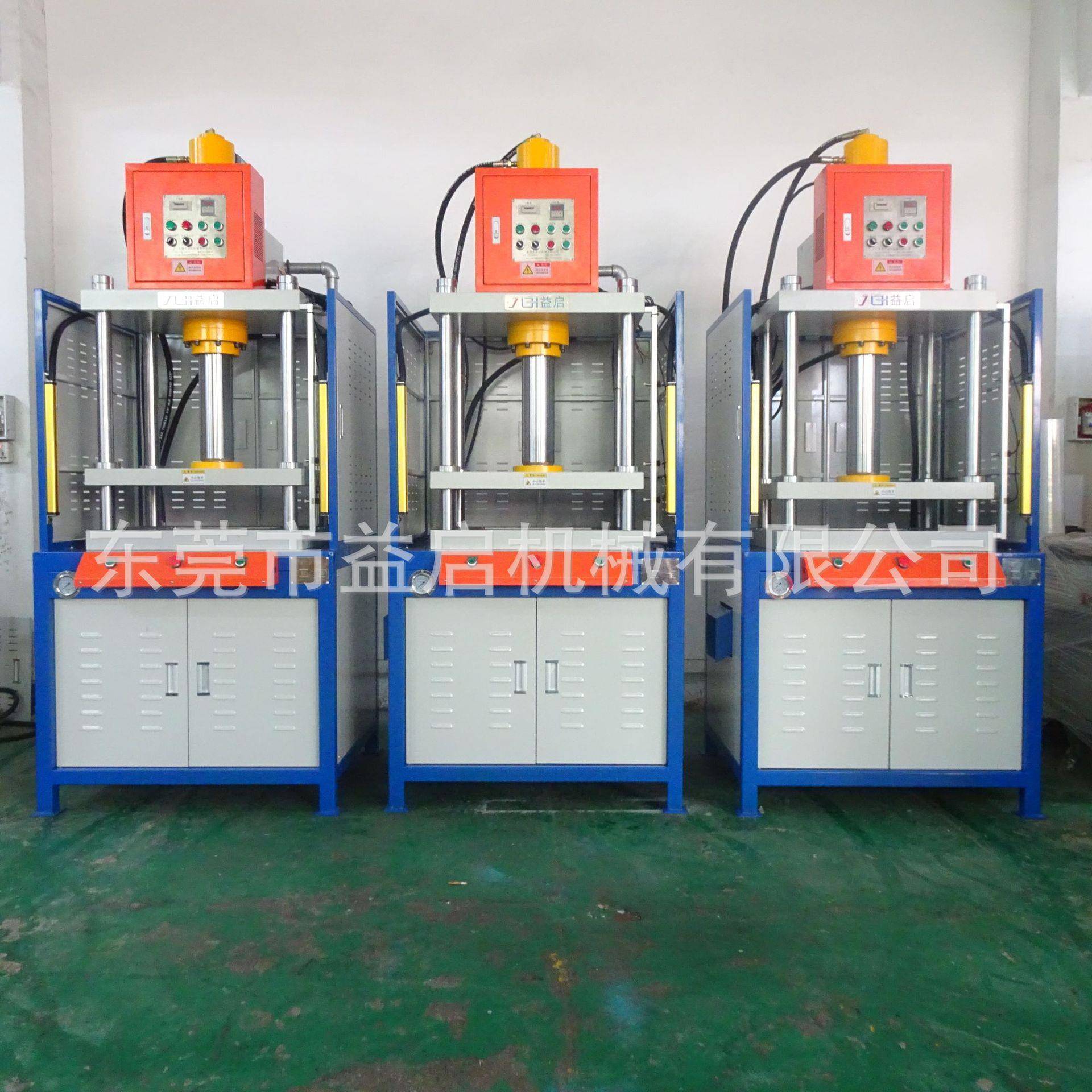 20吨压铸件冲切机器汽车零配件整形机床铝制品油压切边液压设备